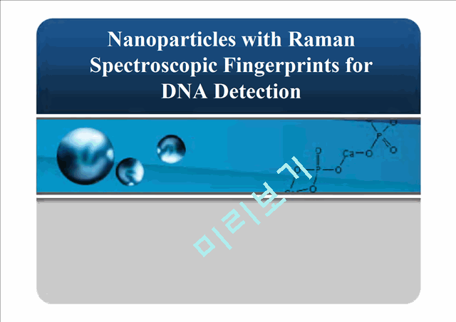 DNA Detection   (1 )